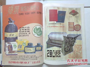 時(shí)光記憶里的文化印記——重溫1982年全國優(yōu)質(zhì)文化用品老廣告